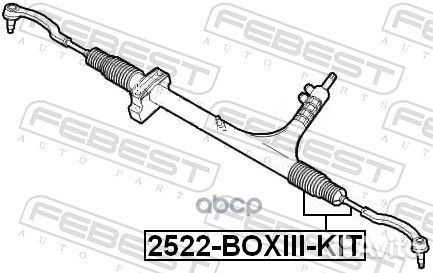 Тяга рулевая 2522-boxiii-KIT 2522-boxiii-KIT Fe