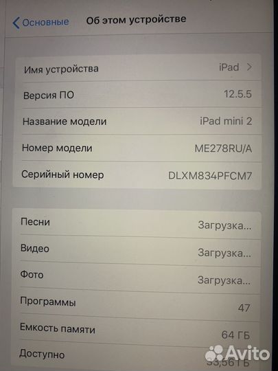 iPad mini 2 64gb