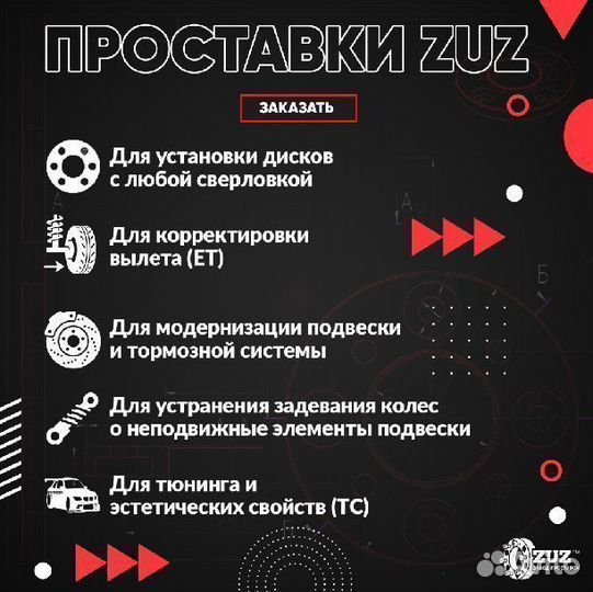 Центровочные кольца для дисков 1 шт 98.5 - 108.5
