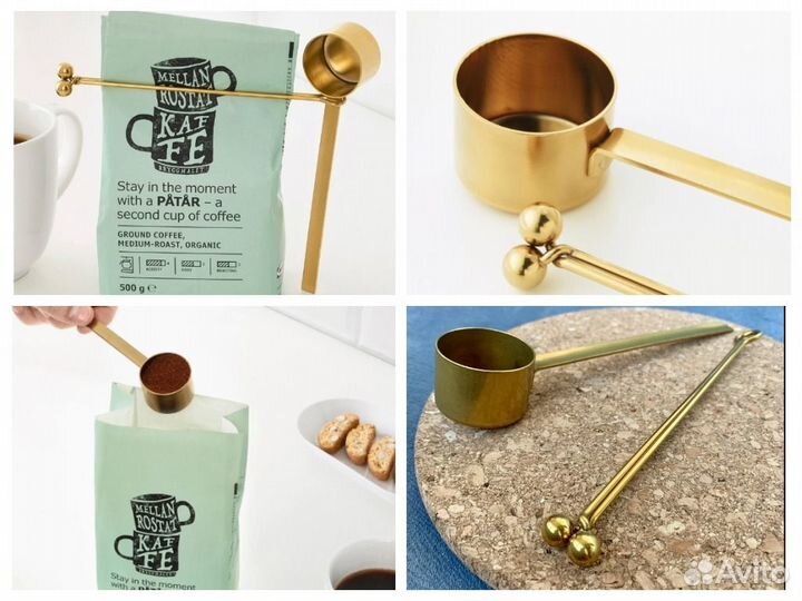 Мерная ложка IKEA для кофе и зажим темперерад