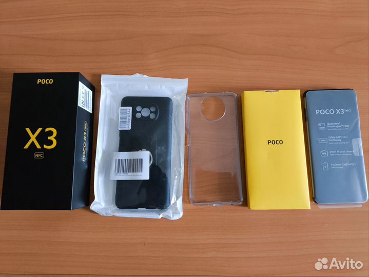 Xiaomi Poco X3 NFC, 6/128 ГБ