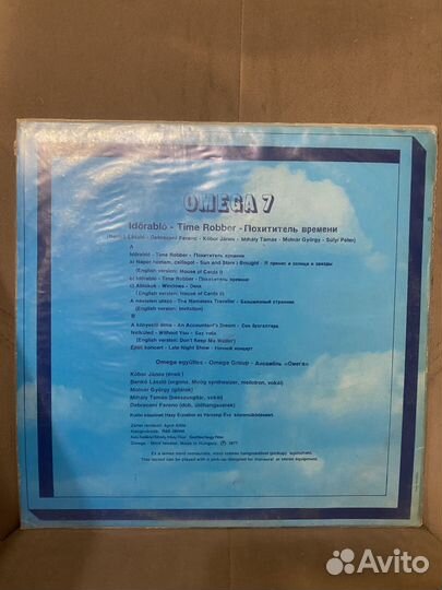 Виниловые пластинки