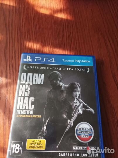 Игры для приставок ps 4