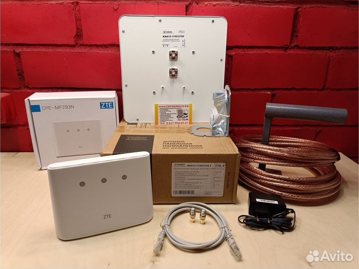 Комплект для интернета 3/4G wifi