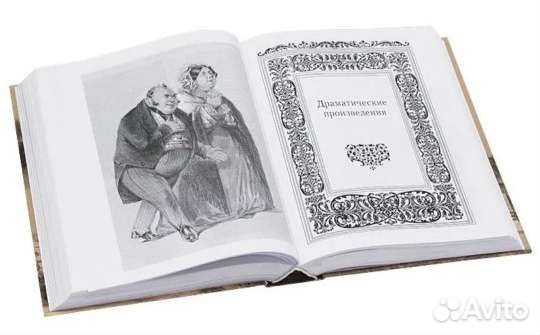 Н.В. Гоголь: собрание сочинений с иллюстрациями