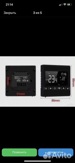 Программируемый терморегулятор электронный