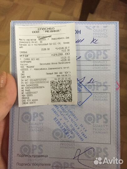 Бандаж до и после родовой