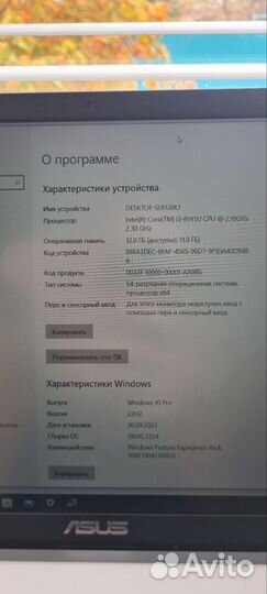 Ноутбук asus laptop f609f