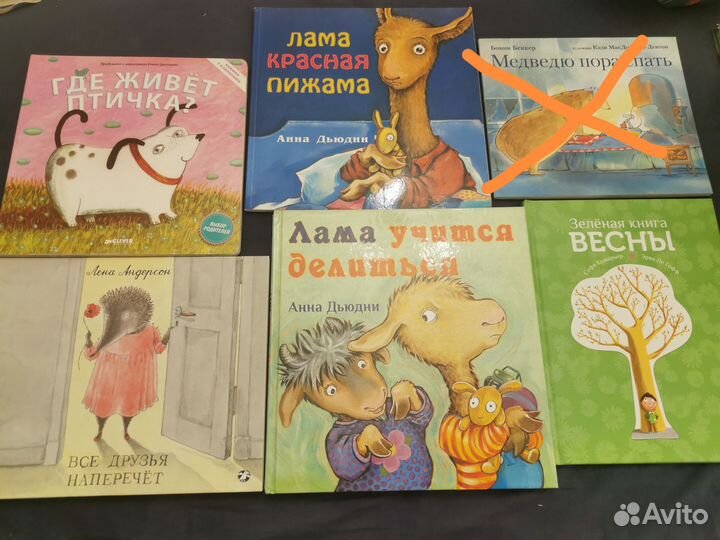 Детские книжки