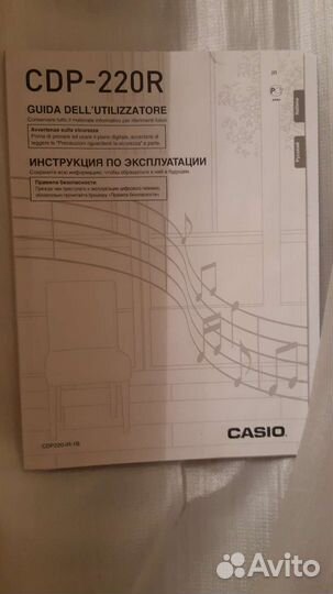 Цифровое пианино casio