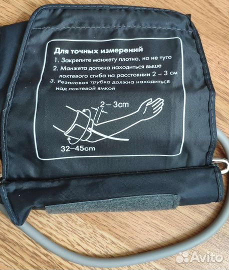 Манжета для тонометра A&D