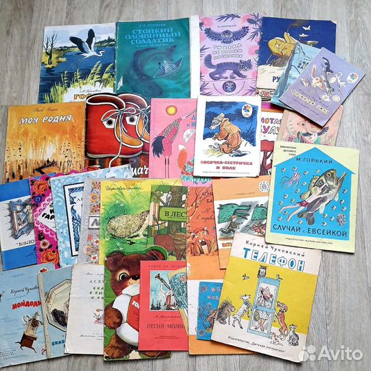 Детские книги СССР (пакетом)