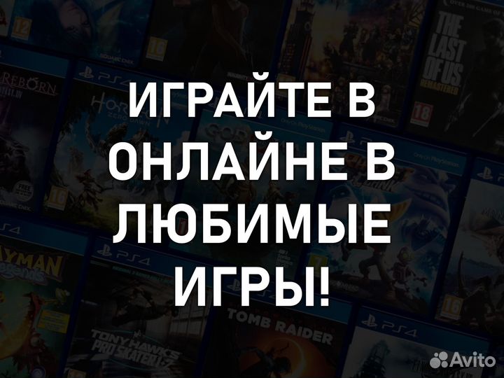 Подписка PS Plus (Essential Extra Deluxe ) EA Play