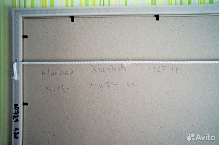 Картина Пейзаж СССР масло