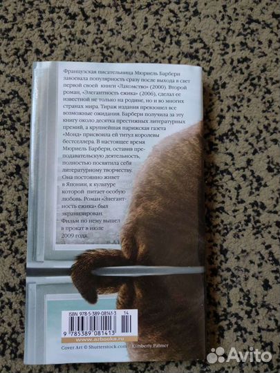 Книга