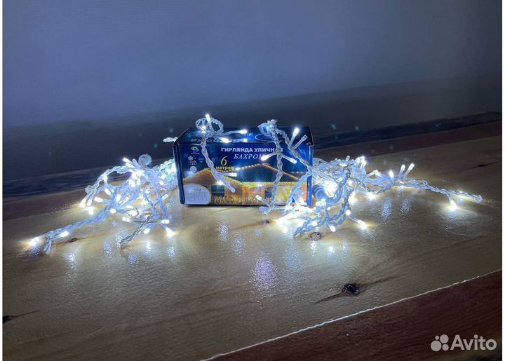 Гирлянда бахрома оптом 6м белая