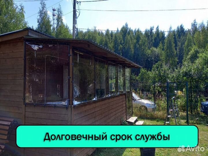 Мягкие окна пвх от производителя