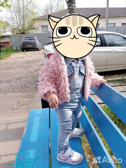 Вещи пакетом