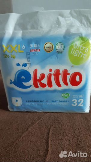 Трусики Ёкито, XXL-6ка и памперсы Хаггис 4