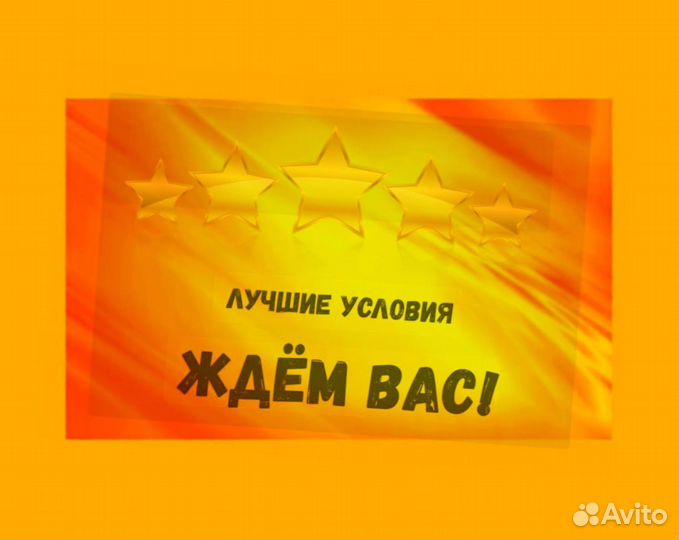 Фасовщик вахтой Жилье Еда Еженедельный аванс Хор.У