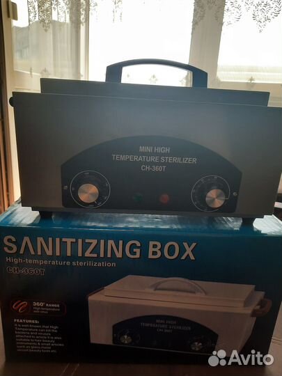 Сухожар для стерилизации инструментов