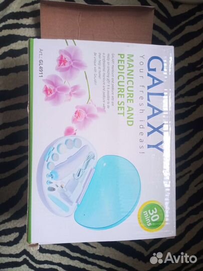 Набор для маникюра и педикюра