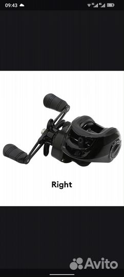 Катушка для рыбалки