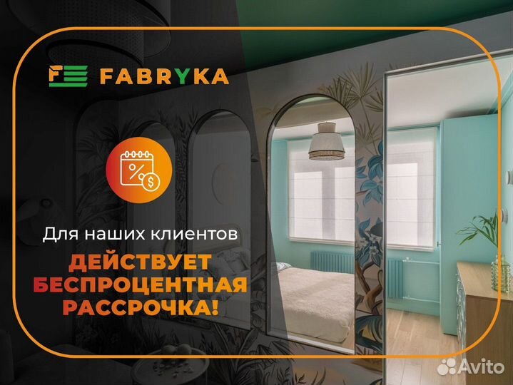 Рулонные шторы на окно