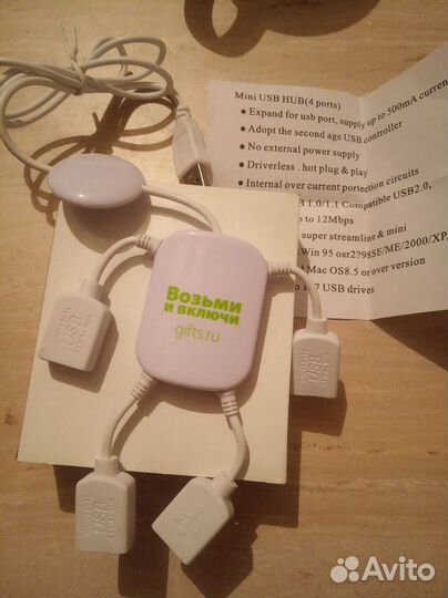 USB hub mini