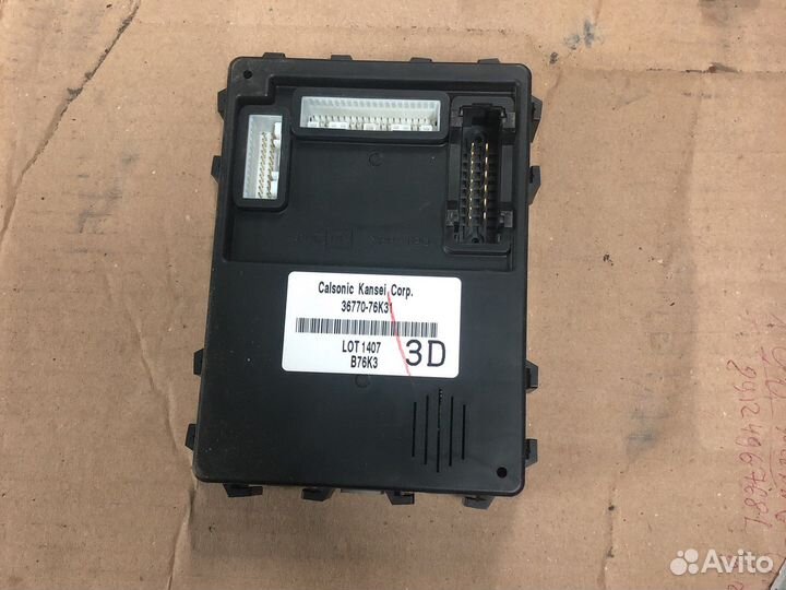 Suzuki grand vitara блок комфорта