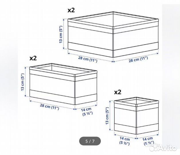 Новый Набор коробок для хранения Икея Скубб