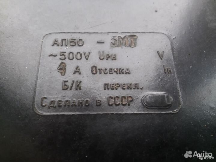 Автоматы дэк С 20, ап50-3мт,Розетка тройник