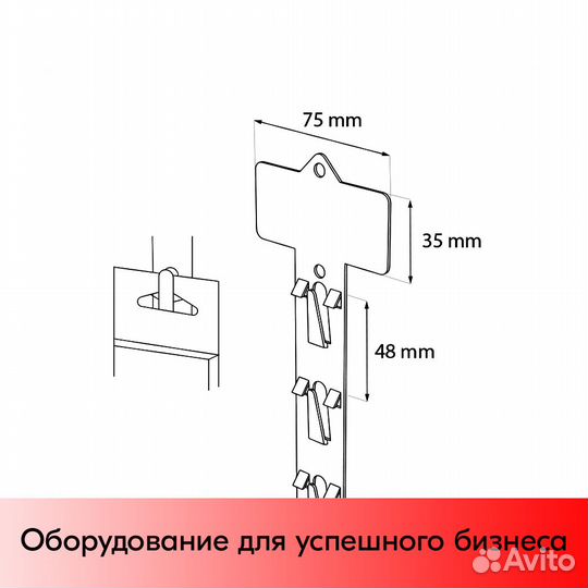 Подв пласт лента страйп clip strip-TR, Прозрачный