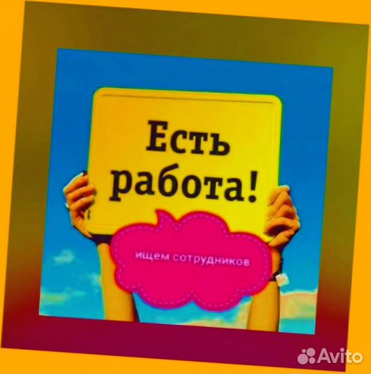 Оператор в цех сборки Работа вахтой Выплаты еженед