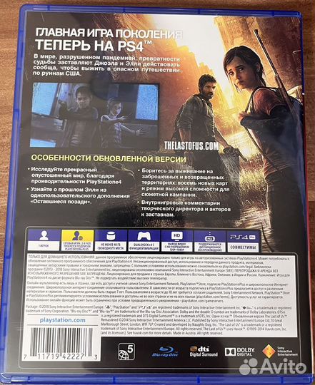 Игры ps4