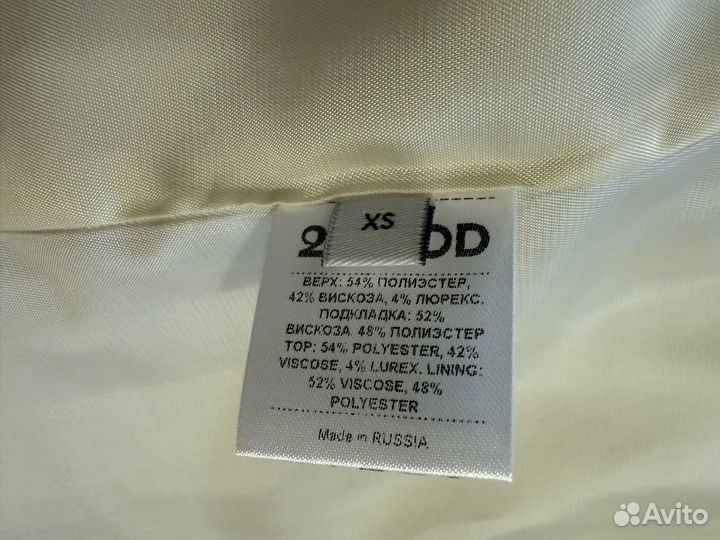 Костюм женский 2mood