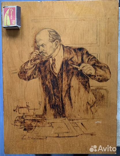 Деревянное панно Ильич в Смольном