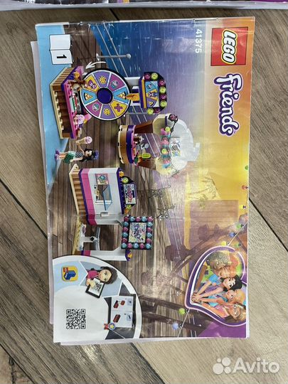 Lego Friends 41375 Прибрежный парк развлечений