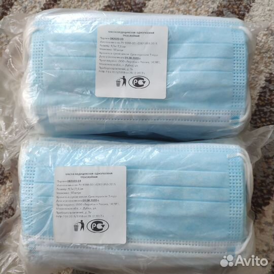 Маска медицинская одноразовая