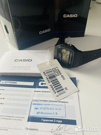 Casio