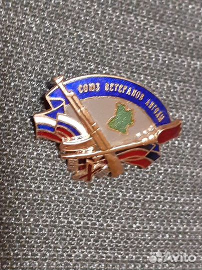 Знак 