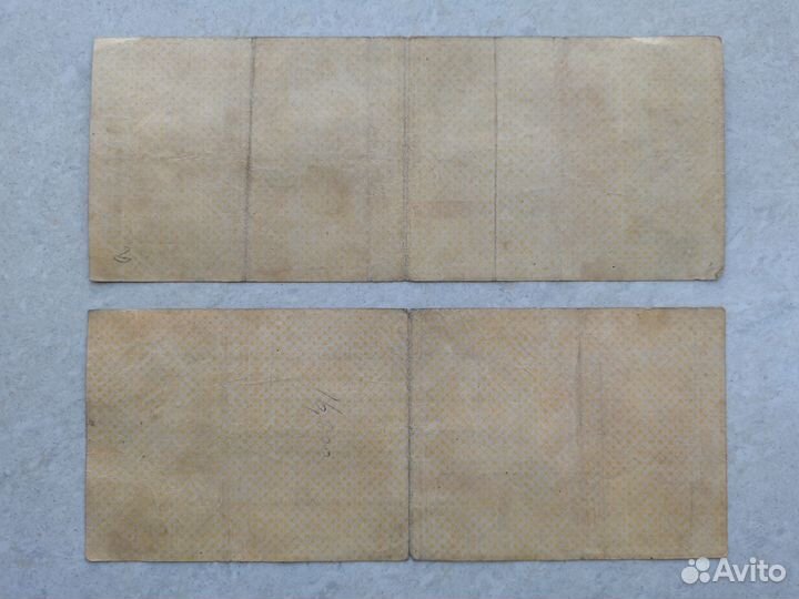 Купюры 1000 рублей 1919 Колчак январь февраль