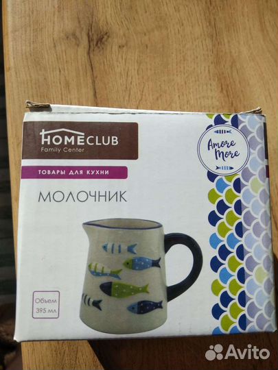 Сливочник/ обмен на садовые растения