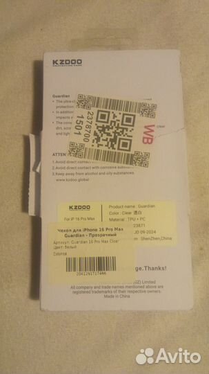 Чехол для iPhone 16 Pro Max Guardian- Прозрачный