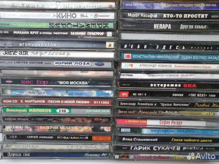 CD компакт диски российская эстрада