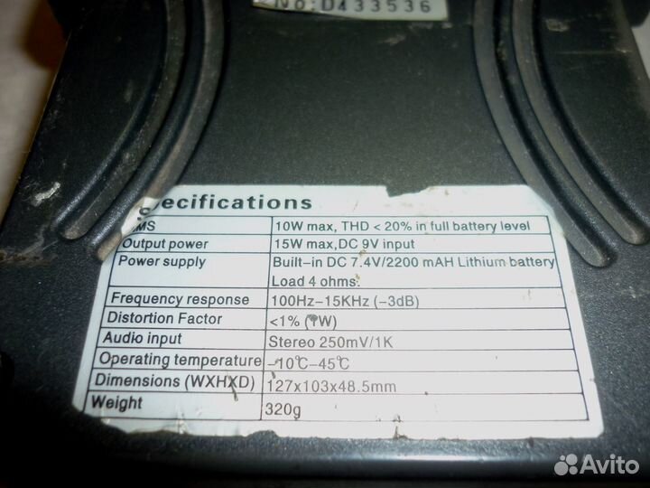 Усилитель голоса мегафон поясной TerraSound M-181