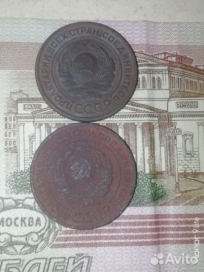 2 копейки 1924 года