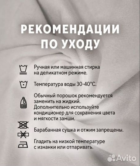 Спортивный костюм женский