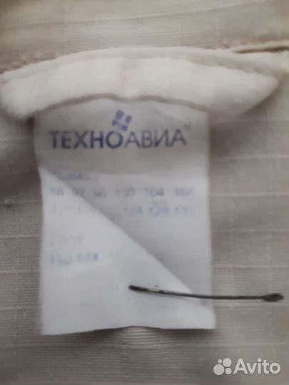 Костюм мужской летний «Техноавиа» бежевый