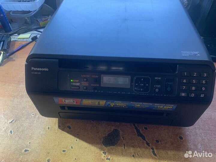 Мфу panasonic kx mb1500